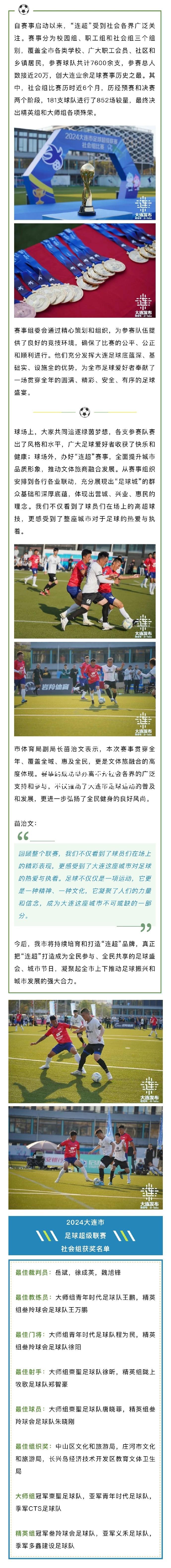 bwin必赢官网-足球联赛称霸全国，成为热门话题